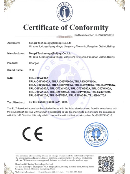 CE资质证书1